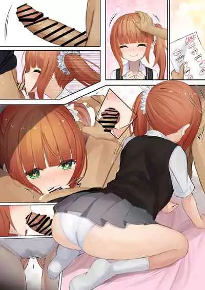 愛彩ちゃんの家庭教師になった