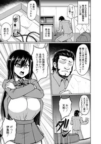 ANGEL Club 2017-01 [Digital]