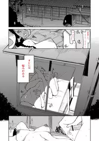 [りょう]コミックTENMA11月号「為せば成る（略）１」サンプル12P