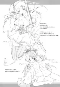 (C81) [korokoro koronP (Fujiwara Warawara)] hesonabe RandomDrop. (Various)