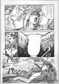 (C47) [CABLE HOGUE UNIT (Various)] Crossing the Line Round Two (Gundam)