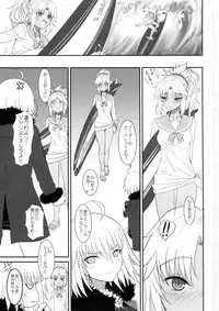 Master of Puppets Vol. 02