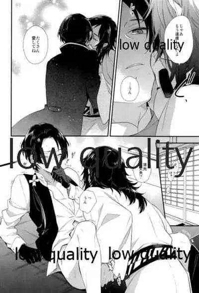 うつしおみの神様