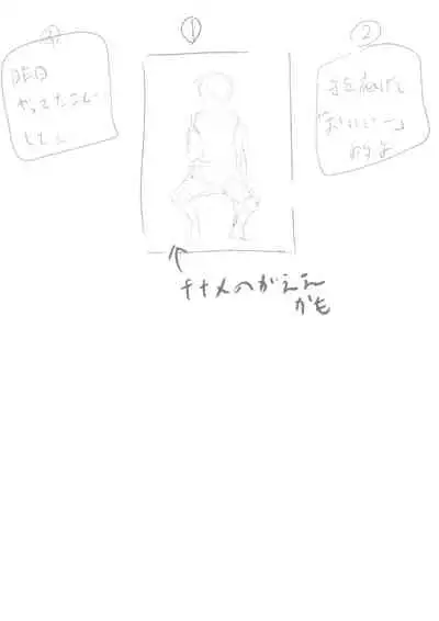 [テンガニキ] 【3作品】陽キャJK催眠にかかる