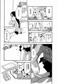 [Hanamizawa Q-Tarou] Dendou Samurai