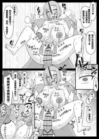 Nani Yatteta no Watashitachi!? | 【催眠→解除】 我到底在做什么!?