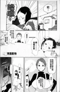 [bobobo] PLDK [Chinese]