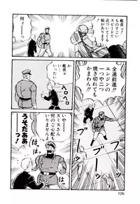 [Mon-Mon] Manami-chan To Asobou