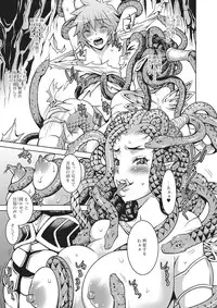 [Anthology] Monster Shoujo to no Chijou [Digital]