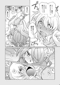 [M Kichiheya (Uchida Junta)] Soccerbu to Rikujoubu (Inazuma Eleven)