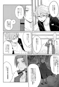 (SPARK10) [AGEIMO (7100円ポテチ)] そこからはじまる (ワールドトリガー)