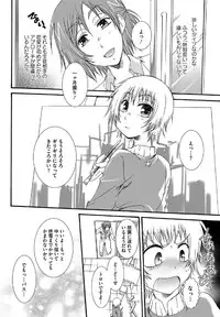 [Reo Kurosaki] Hatsukoi [Raw]