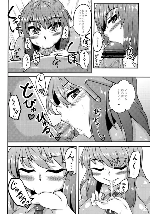 例大祭１３既刊公開