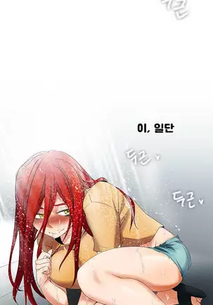 Drew it Yourself Ch.0-8