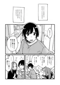 Tsukiatte Nai Kedo Yarimashita