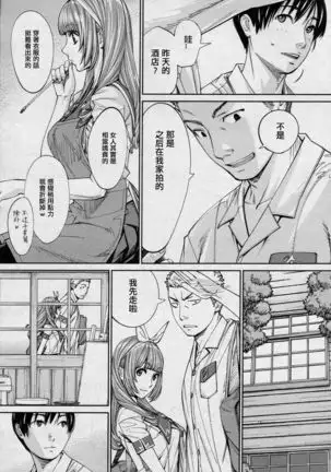 Chitose Ch 4 【裡番研究會漢化組】