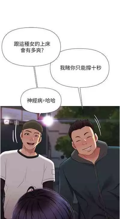 【周一连载】女儿闺蜜都归ME（作者：推亮&色皮林） 第1~21话