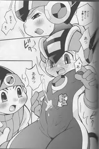 [Haraguro Tenshi] Buon Compleanno! (Rockman EXE)