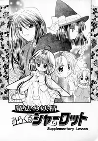 [宇佐美涉] Pastel Colors