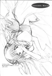 [A.L.C (Kannazuki Nemu)] Innocent World