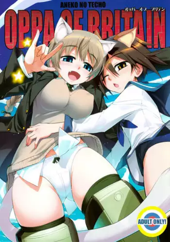 (C75) [ANEKO NO TECHO (Koume Keito)] OPPA OF BRITAIN (Strike Witches)