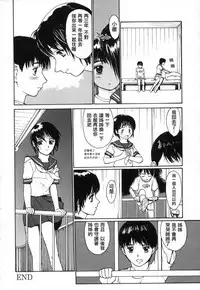 [Kio Seiji] Datsui Shigan [Chinese] [不歸之森]