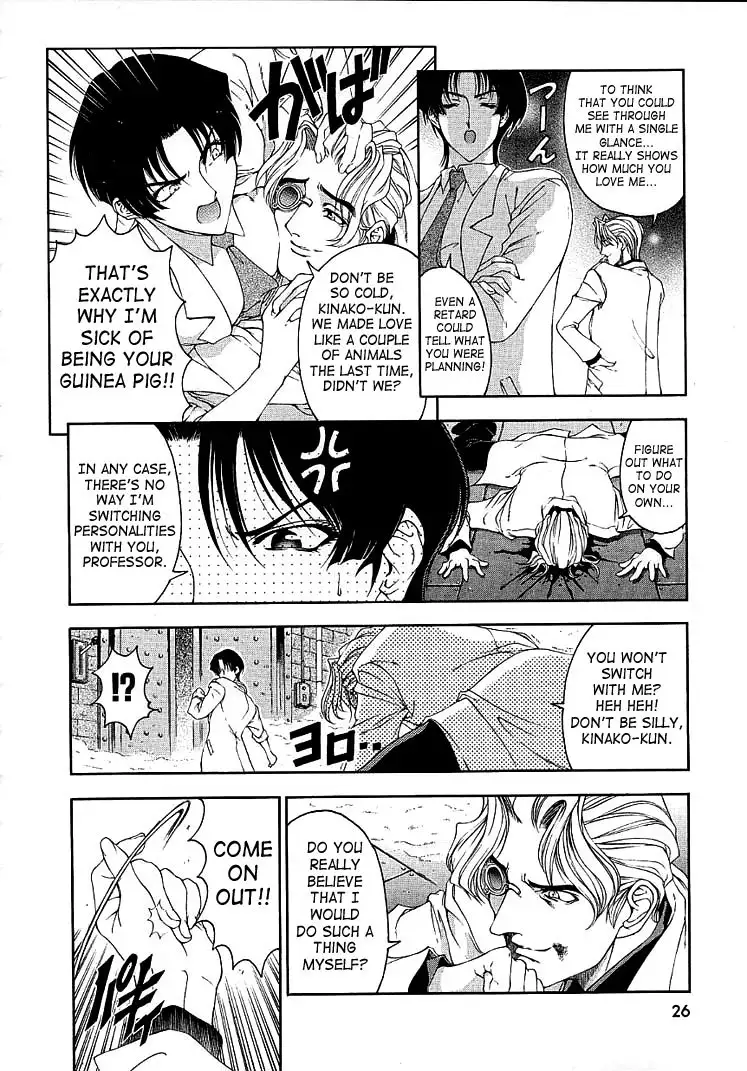 Hiroshi Strange Love2 - My Devotion To You