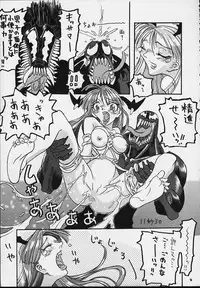 (C54) [Tsurikichi Doumei (Various)] Nan Demo-R Kepuuroku (Various)