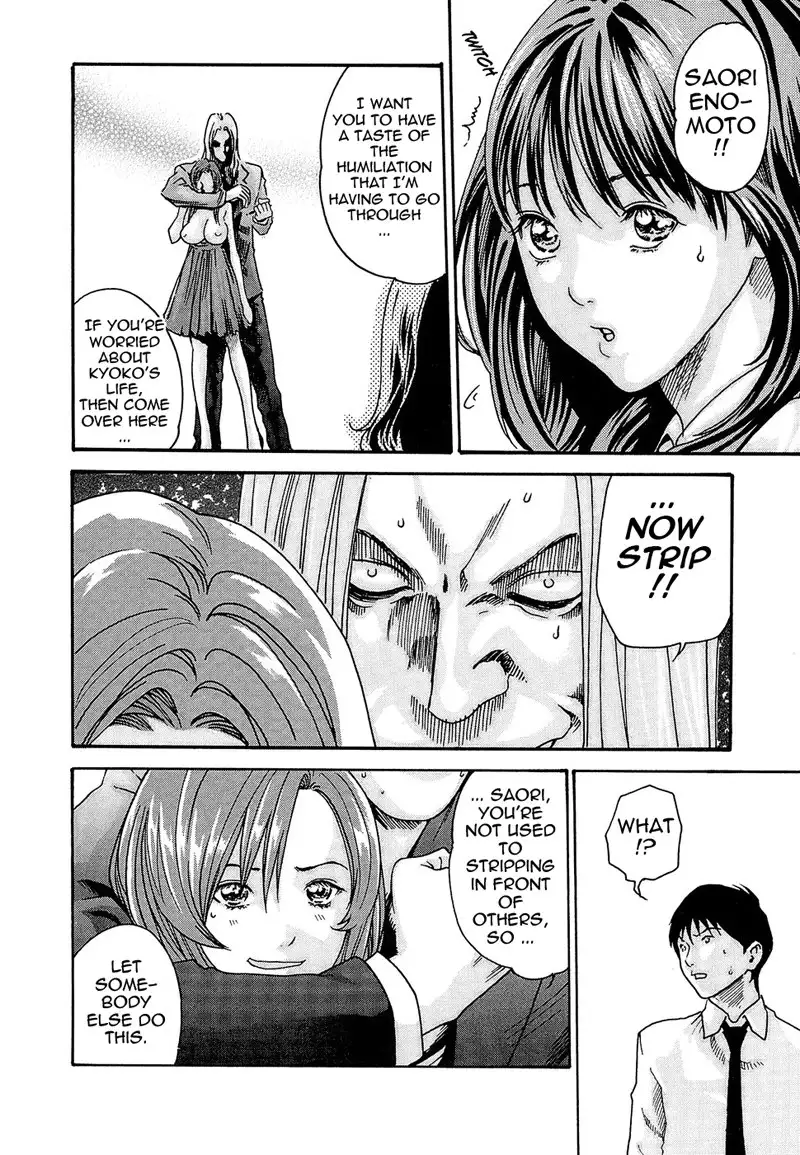 Hishoka Drop Rep23 - The End of The Traitor