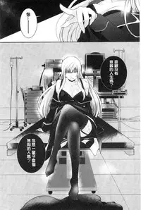 [hirasaka fuyu] hirasaka lament [chinese]