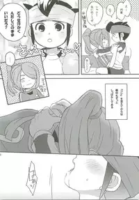 (FFF2) [C-Line (Various)] 21CenCHUry (Inazuma eleven)