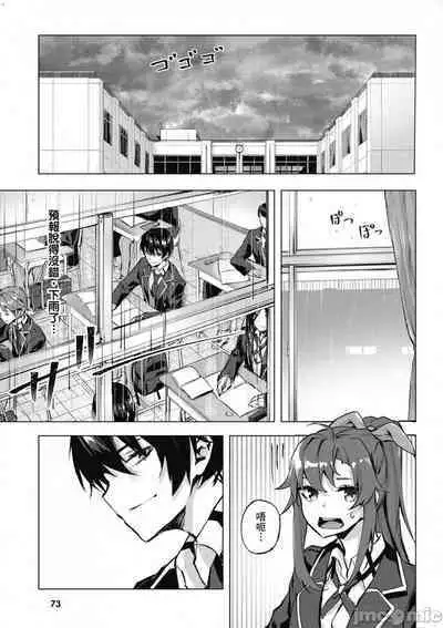 [佐原玄清／ミンカンスキー]性愛＆迷宮!! 1~4 [單行本版] セックス＆ダンジョン!! 1~4