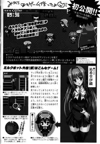 (C80)[Harthnir (Misakura Nankotsu)]Sentaku Dekinai!! (Steins;Gate)