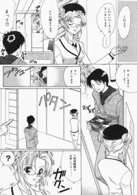 [Toshi] Musume Kari