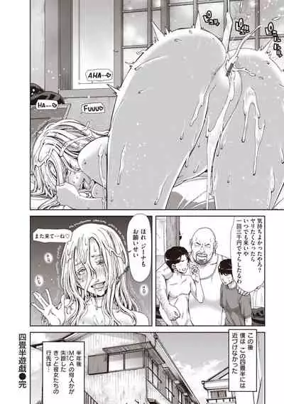 Harem Pakopako Aikoukai