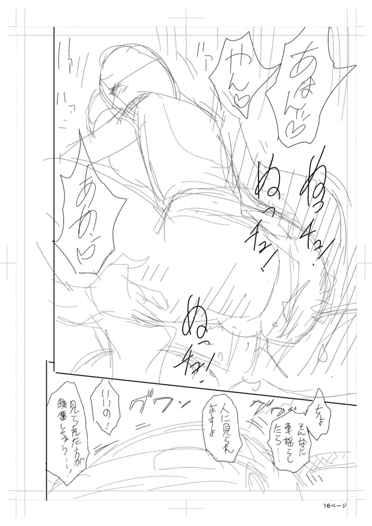 twin Milfカラーページ補完パック