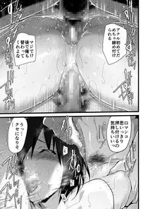 Mujintou JK! Choroi yo Yoshimura-san! Volume. 3