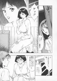 [Nagashima Chosuke] Tenshi no Otsutome Vol.2