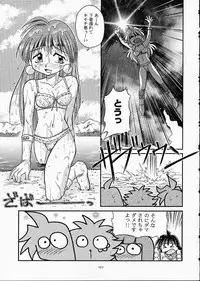 (C61) [Sairo Shuppan (J.Sairo)] ST SLAYERS TRILOGY (Slayers)