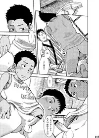 (C84) [BOX (Tsukumo Gou)] Saihate no Amrit 1