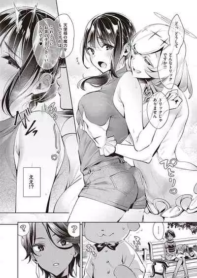 Yokubou Pandora Yokubou 1-23