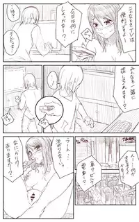 [Uru] Lemon (Japanese, Complete)