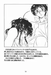 [AXZ] REACTIVE ATLANTIS