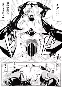 [Ninnindo (Tonsuke)] Anya no Onee-chan (Fire Emblem if) [Digital]