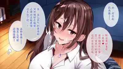 上司が出張で不在の間、預かった娘に中だししまくった3日間。