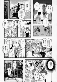 [Kouno Shintarou] Datenshi Idol Kaikan Fruit