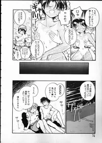 [RaTe] Any Questions