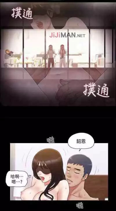 【周五连载】协议换爱（作者：遠德） 第1~58话