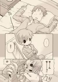 [M Kichibeya (Uchida Junta)] Luke to Meisou suru Otona