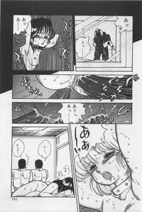 [Amagi Kei] Sensitive